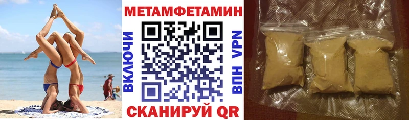 АМФЕТАМИН Premium  Уржум 