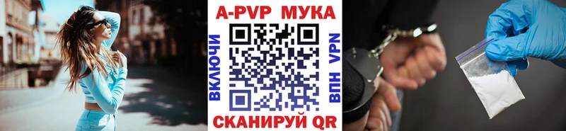 Alpha-PVP кристаллы  нарко площадка телеграм  Уржум 