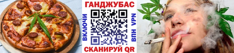 хочу наркоту  блэк спрут ССЫЛКА  Canna-Cookies конопля  Уржум 