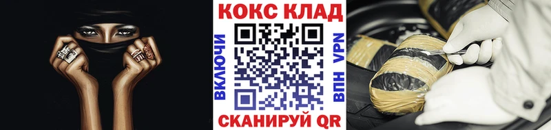 Кокаин Перу  Уржум 