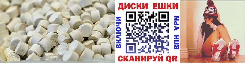 закладки  Уржум  Экстази 300 mg 