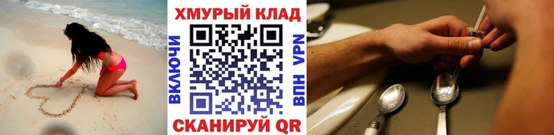 ГЕРОИН VHQ  купить наркотик  МЕГА ONION  Уржум 