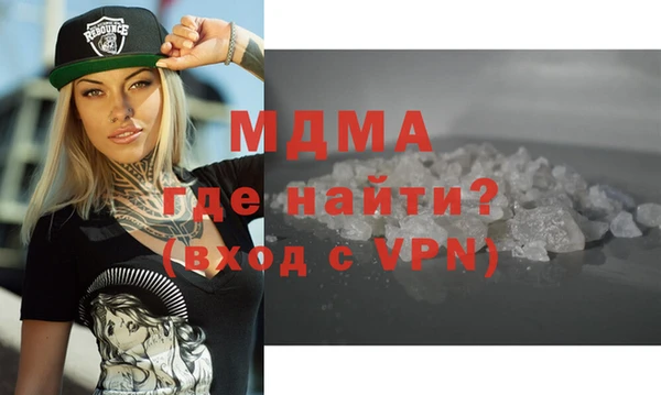 винт Армянск