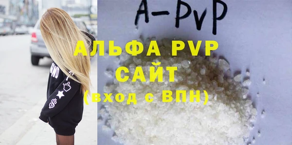 apvp Арсеньев