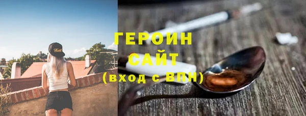 винт Армянск