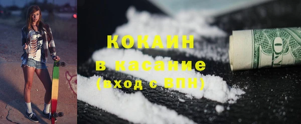 наркотики Аркадак