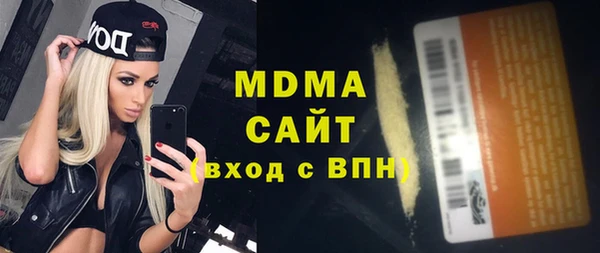 винт Армянск