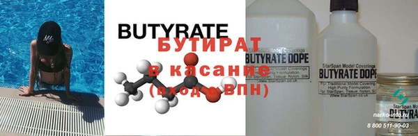 apvp Арсеньев
