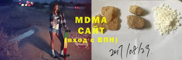 наркотики Аркадак