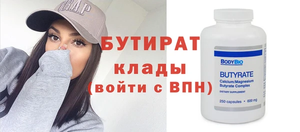 наркотики Аркадак