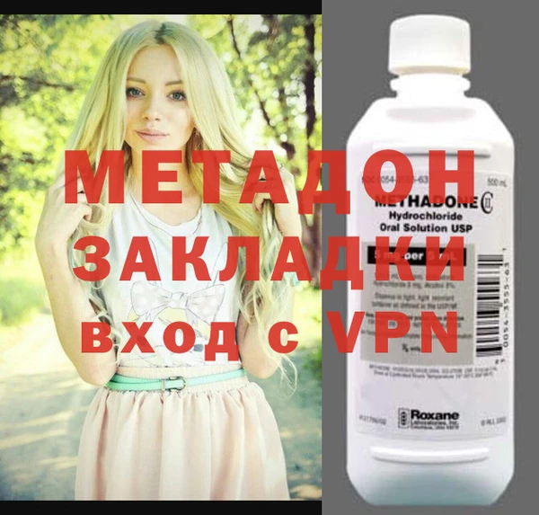 винт Армянск