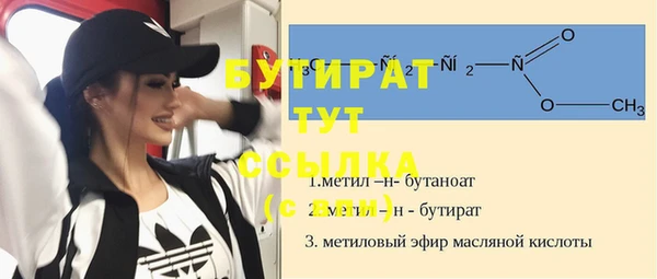 наркотики Аркадак