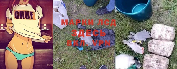 наркотики Аркадак