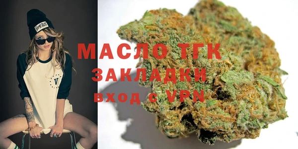 наркотики Аркадак