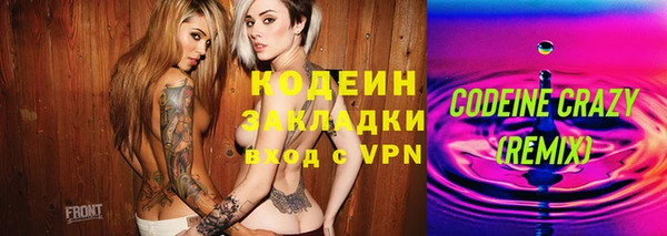 винт Армянск