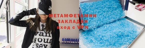 винт Армянск