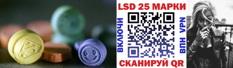 Лсд 25 экстази ecstasy  МЕГА ссылка  Уржум 