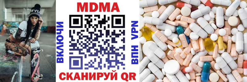 МДМА Molly Уржум