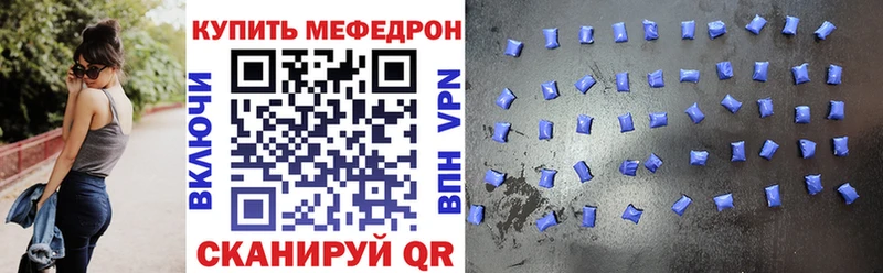 блэк спрут ONION  Уржум  МЕФ VHQ 