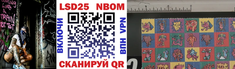 где купить   Уржум  Марки N-bome 1,5мг 
