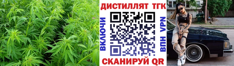 Дистиллят ТГК THC oil Уржум