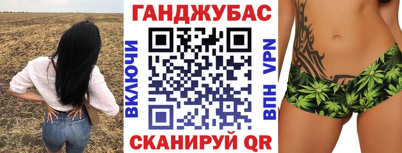 Каннабис конопля  Уржум 